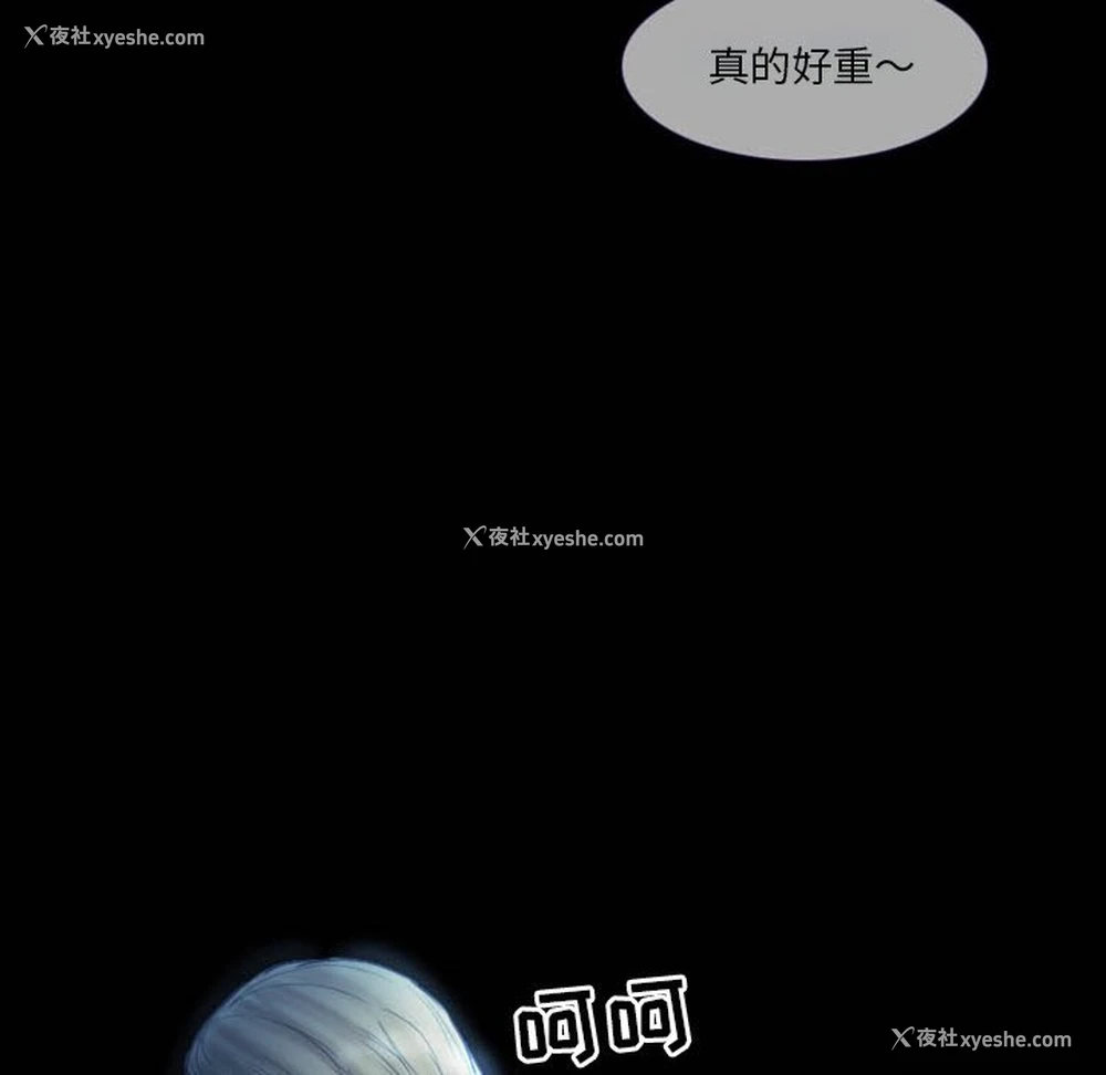 31P - 徘徊的心动