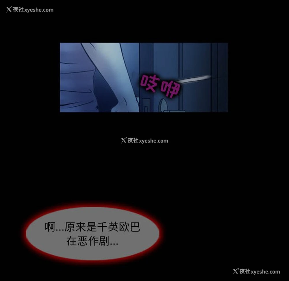34P - 徘徊的心动