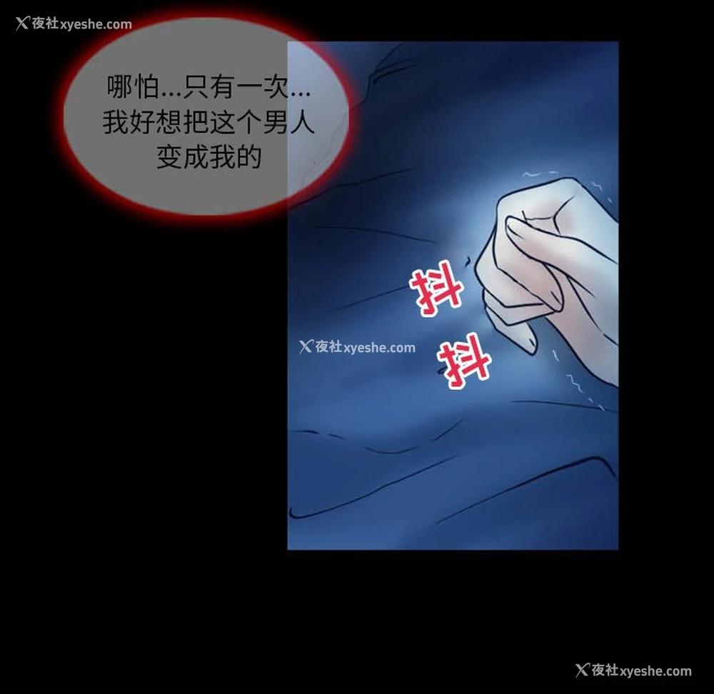 39P - 徘徊的心动