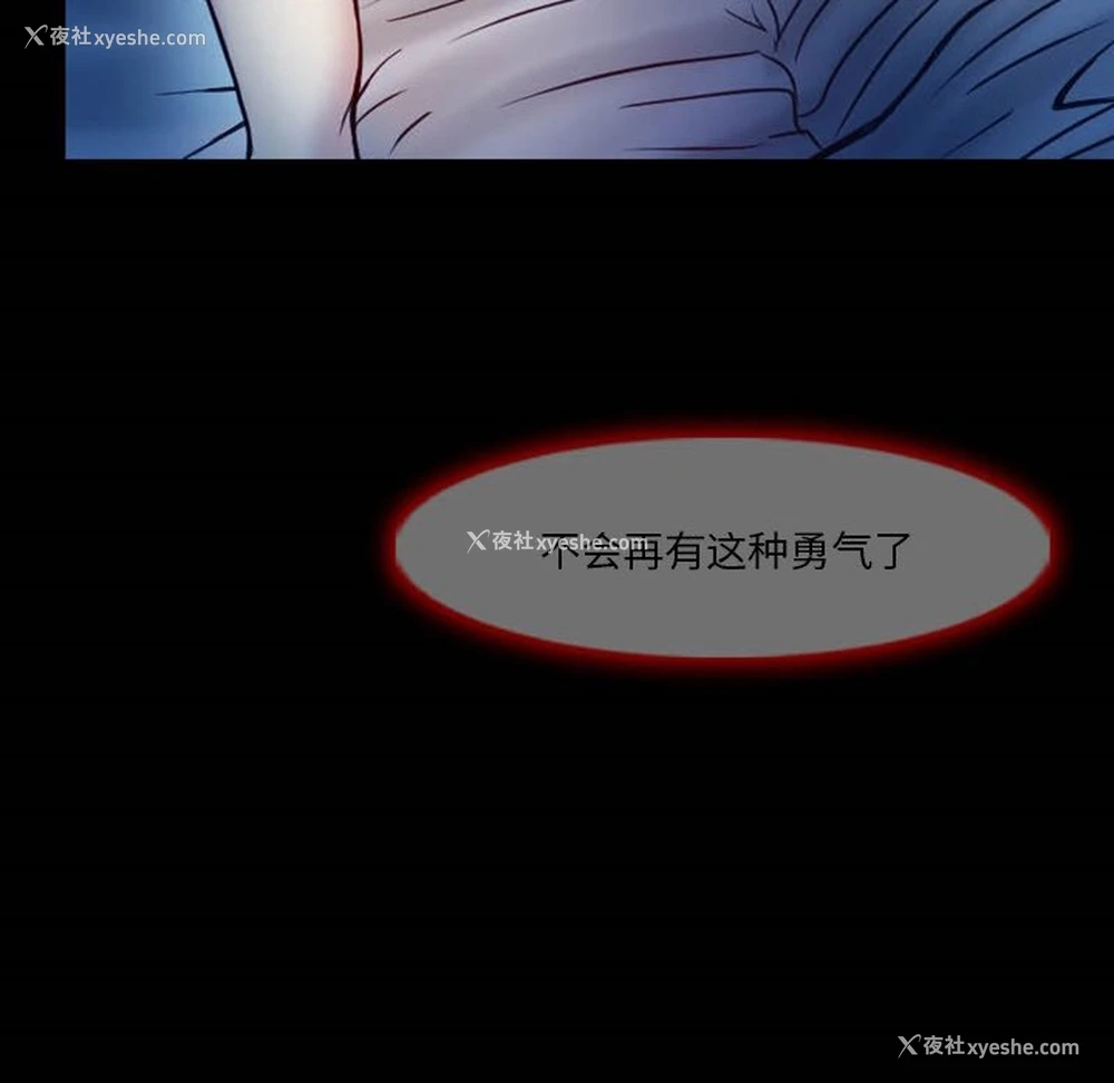 45P - 徘徊的心动