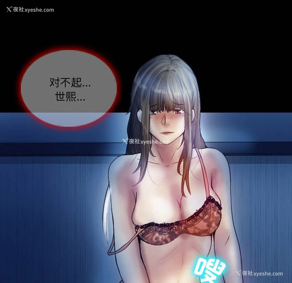 46P - 徘徊的心动