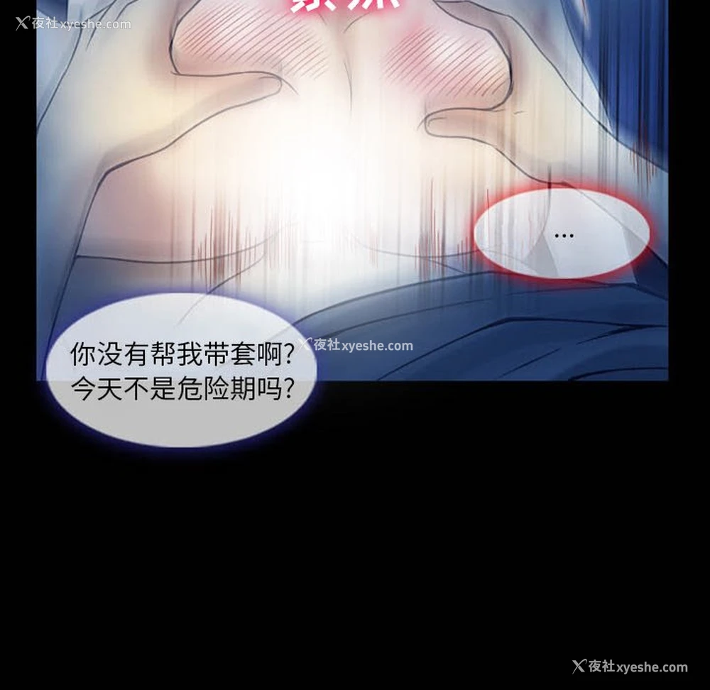 59P - 徘徊的心动