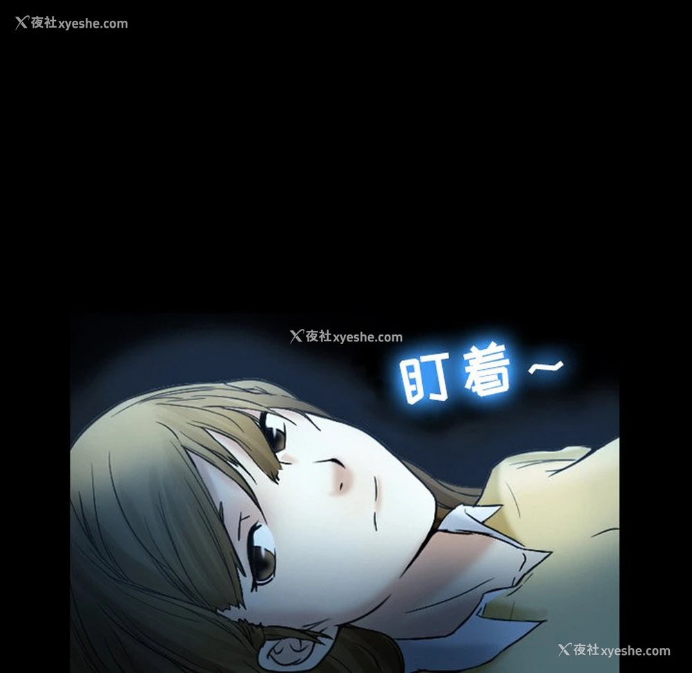 5P - 徘徊的心动