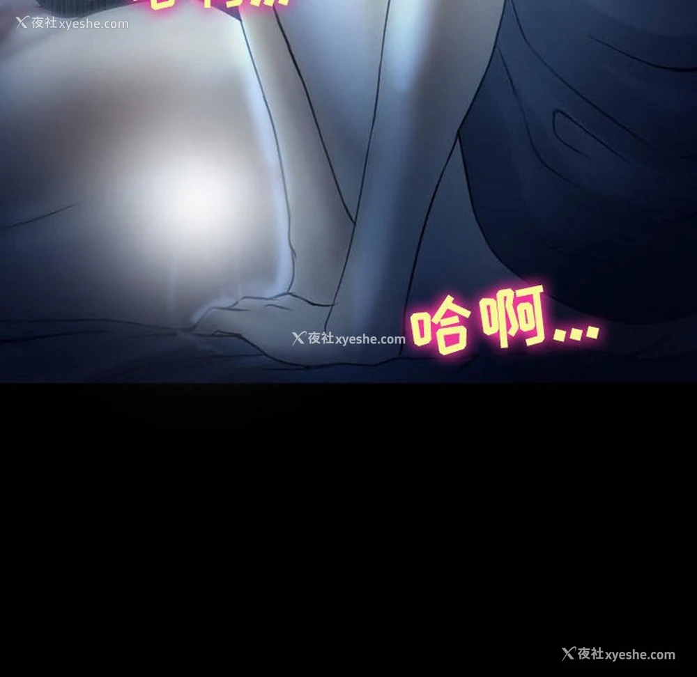 64P - 徘徊的心动