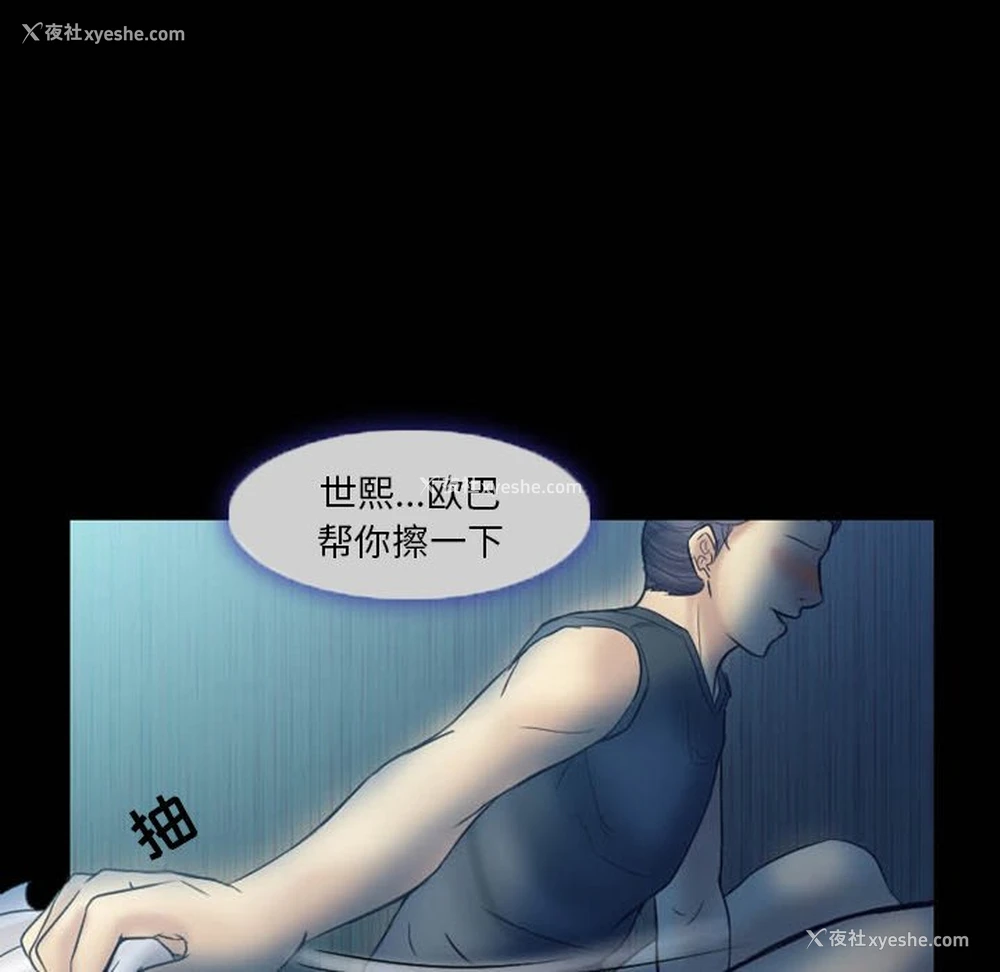 65P - 徘徊的心动