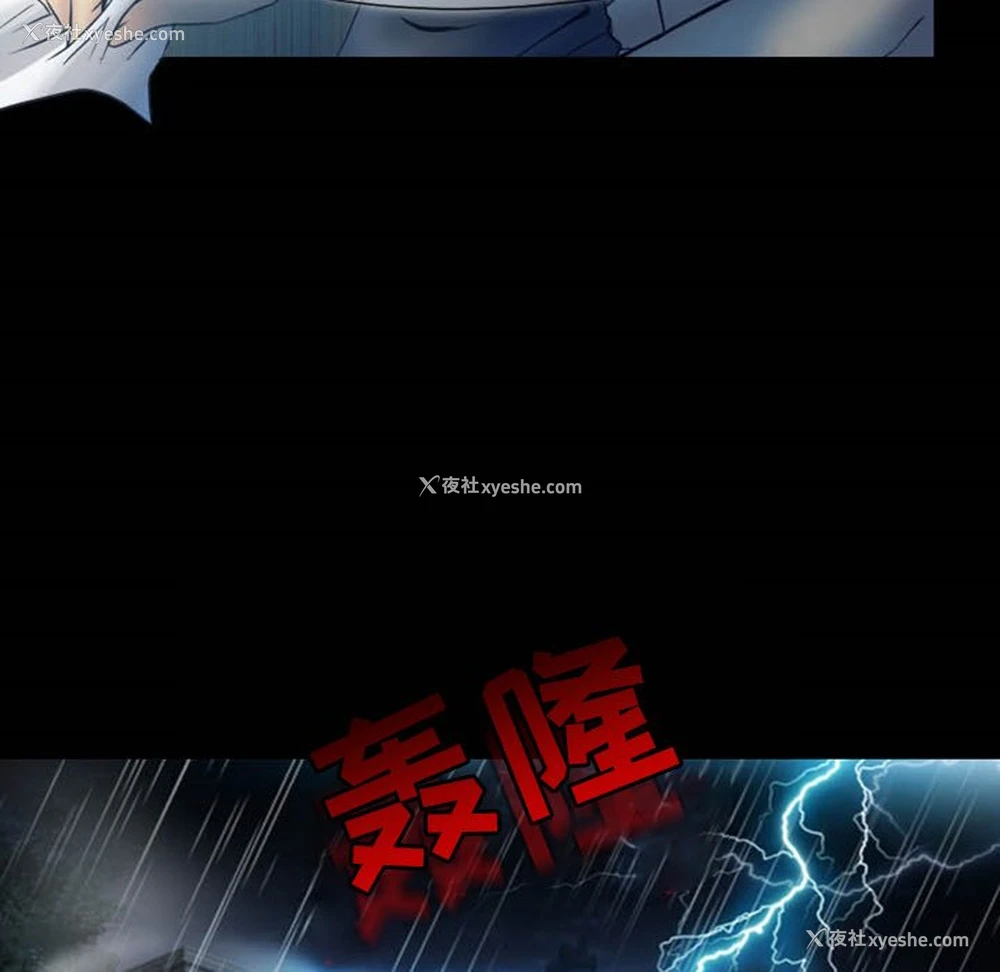 66P - 徘徊的心动