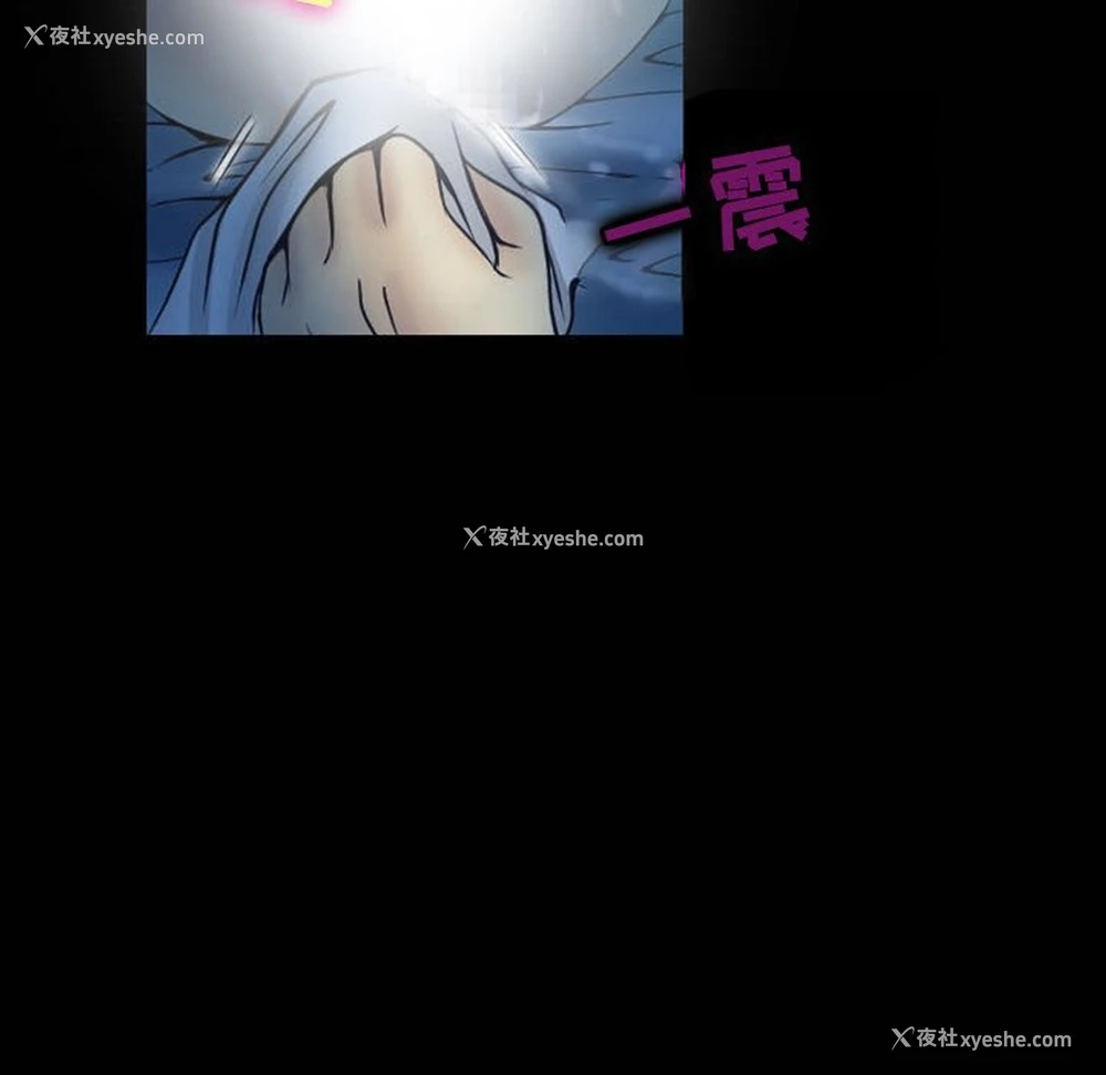70P - 徘徊的心动
