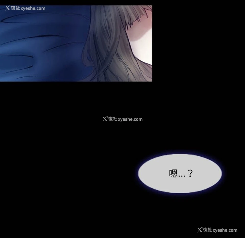 71P - 徘徊的心动