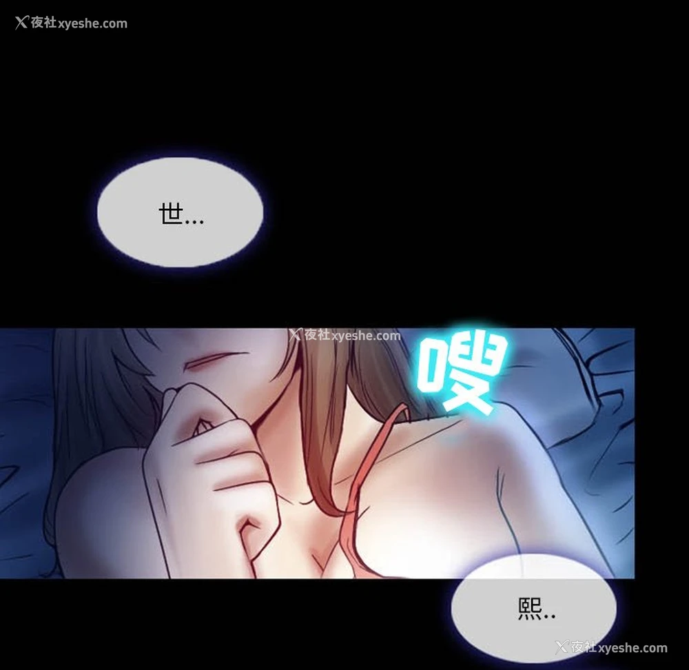 72P - 徘徊的心动