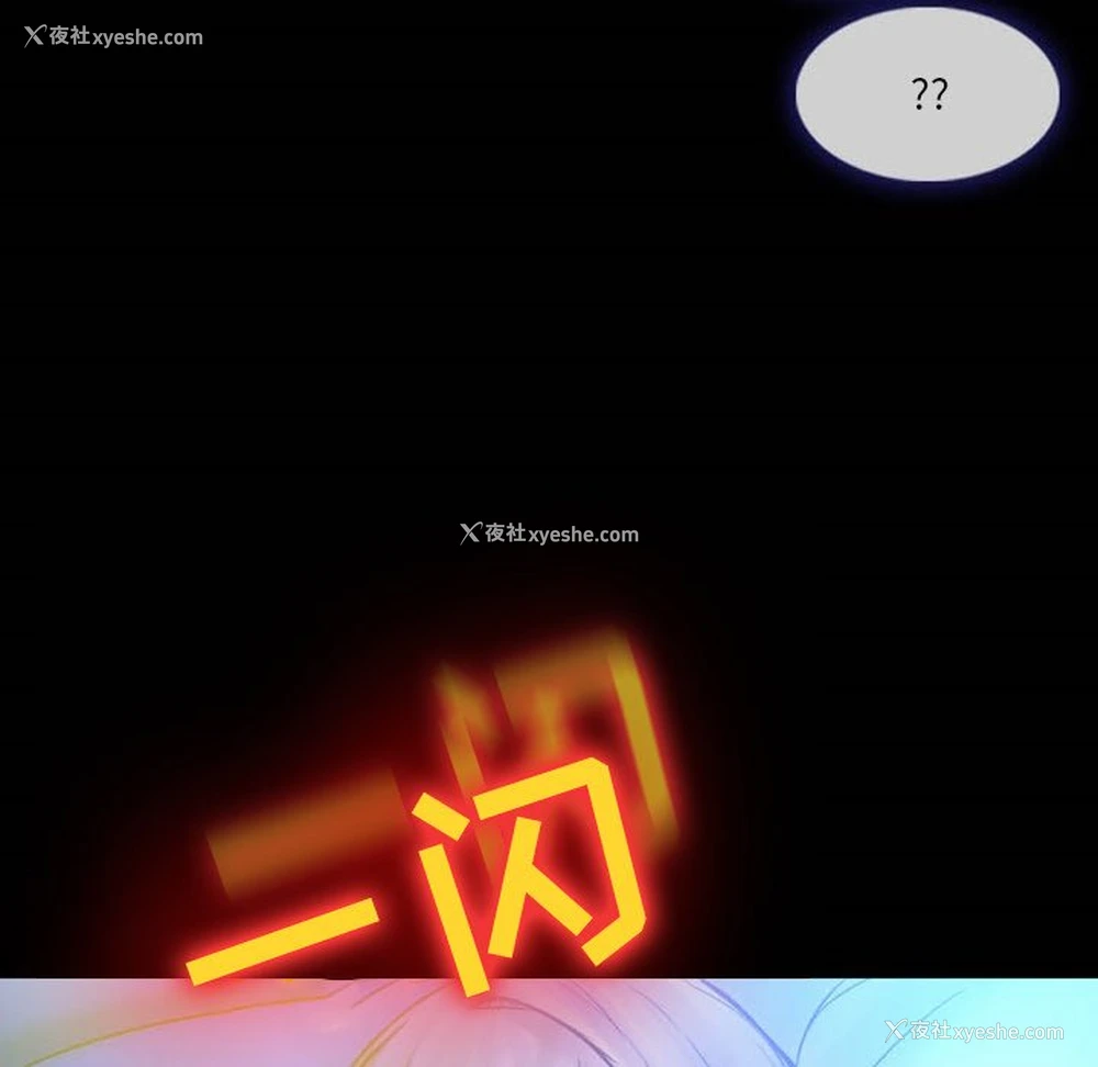 73P - 徘徊的心动
