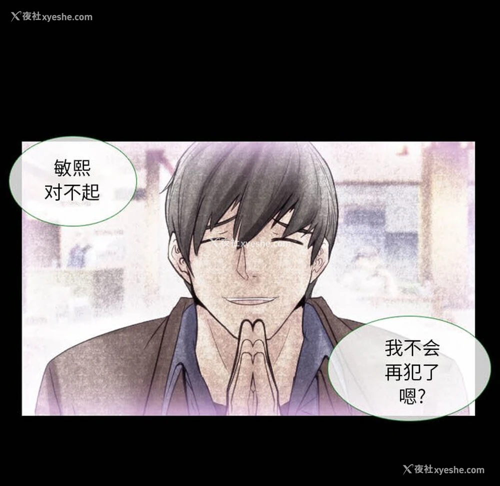 9P - 徘徊的心动
