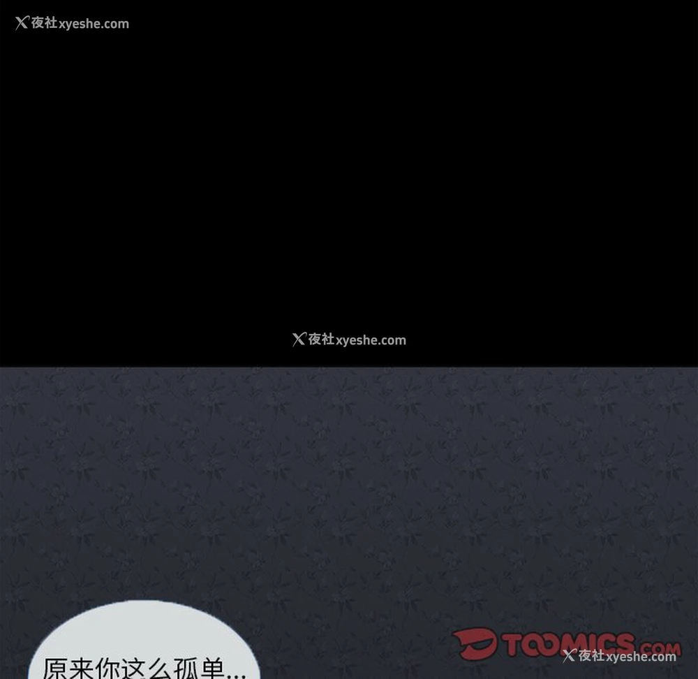 24P - 徘徊的心动