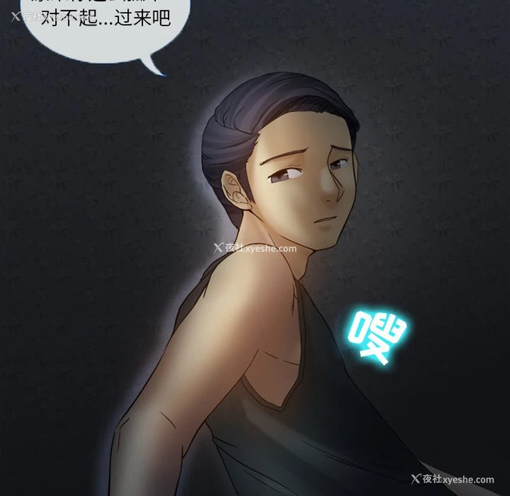 25P - 徘徊的心动