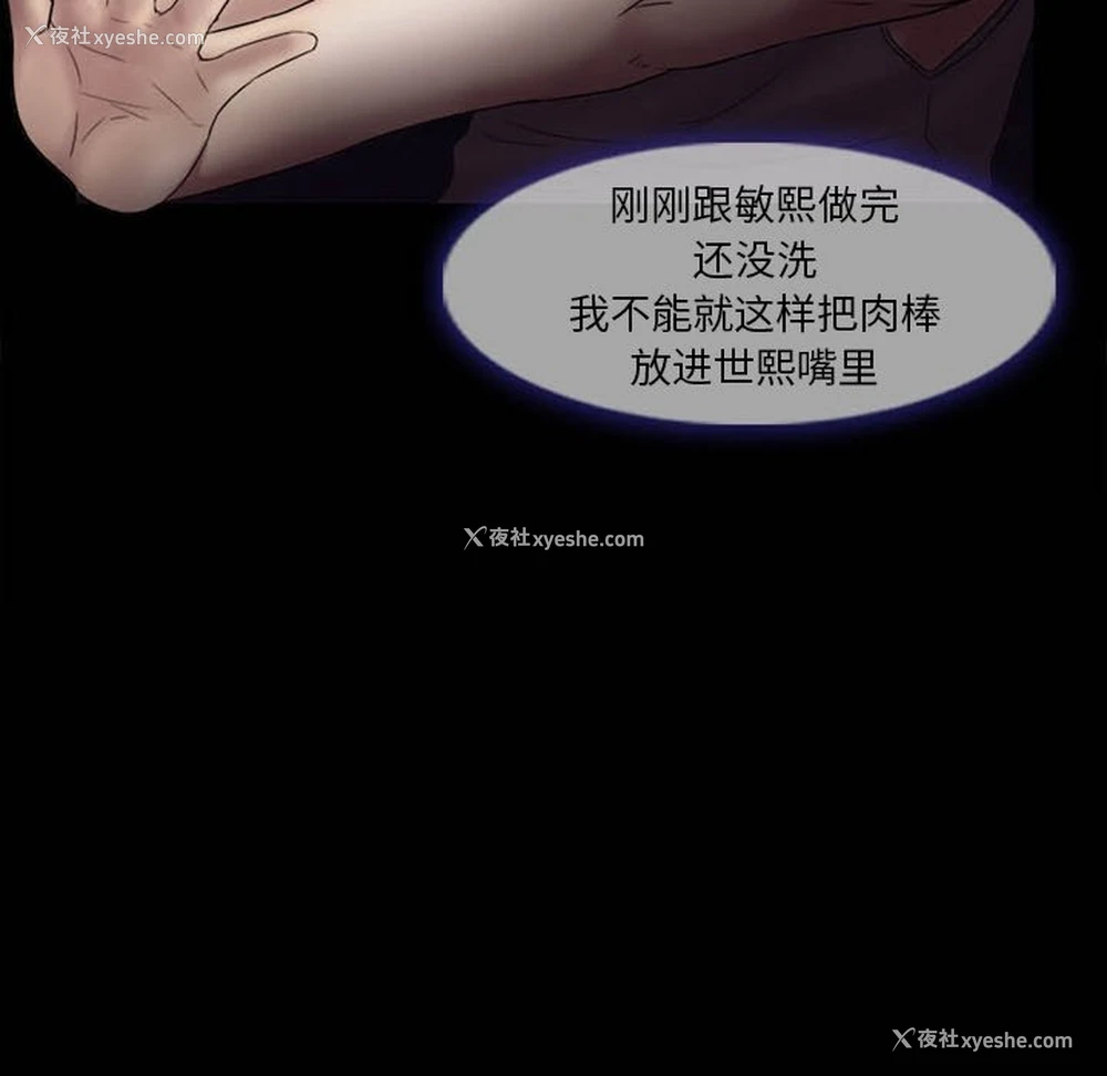 49P - 徘徊的心动