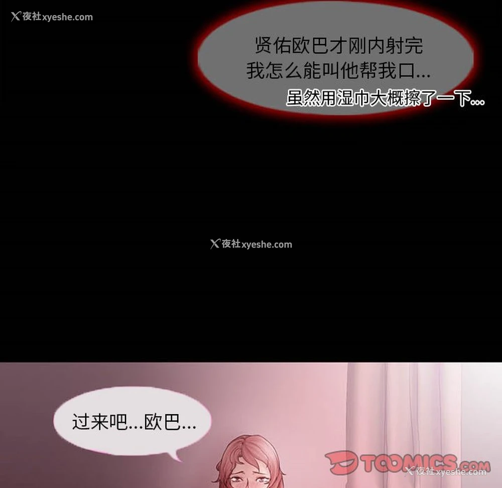 52P - 徘徊的心动