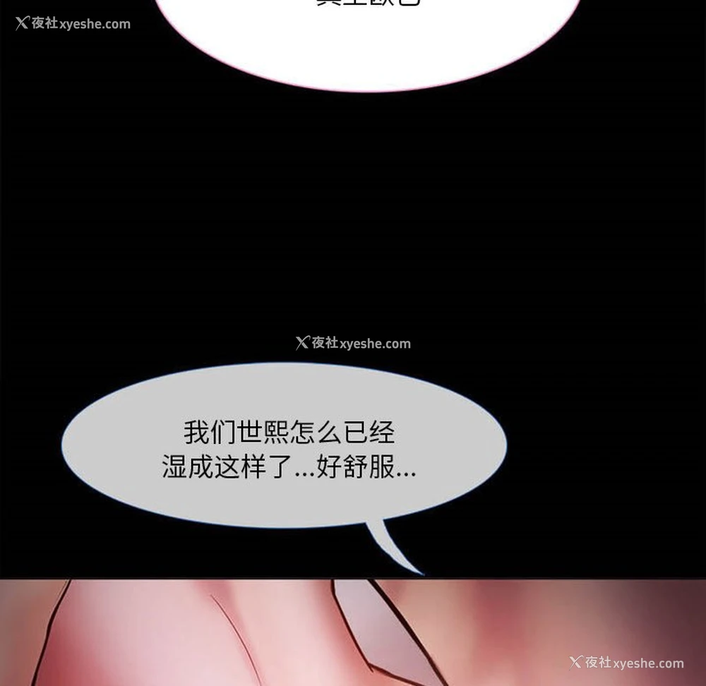 59P - 徘徊的心动