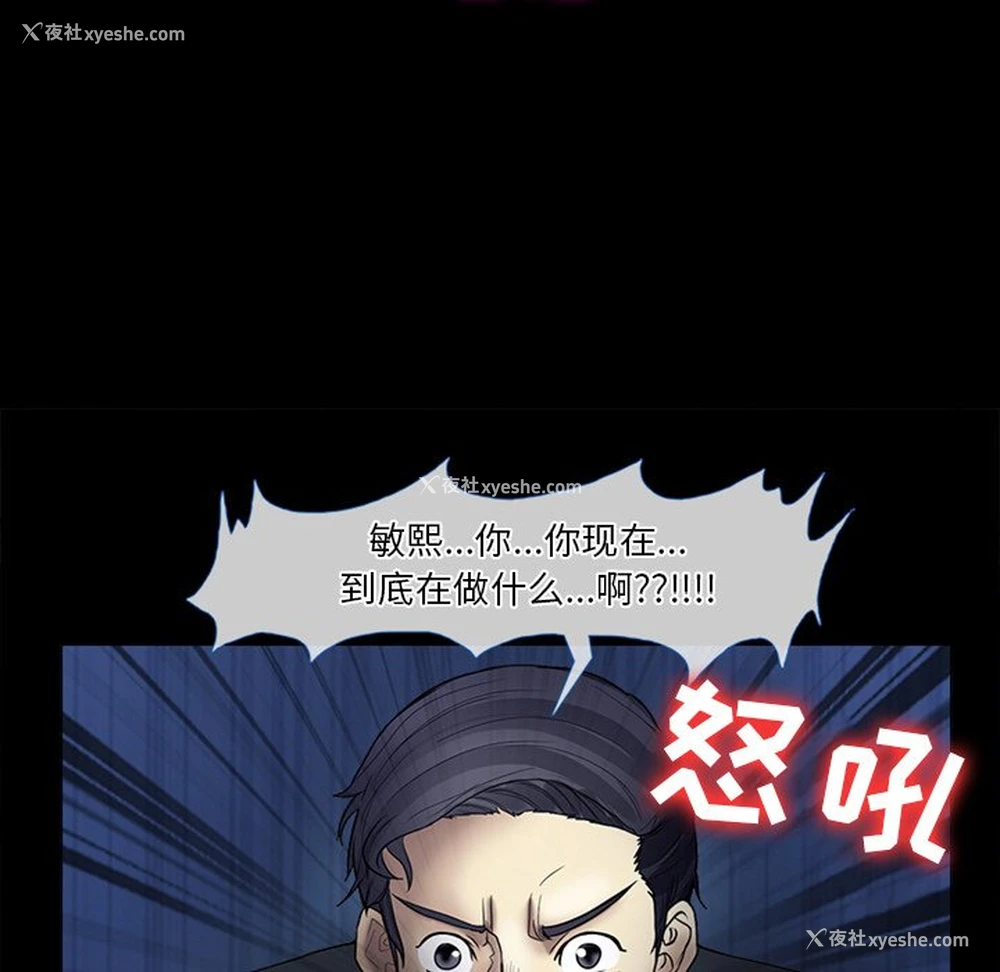 7P - 徘徊的心动