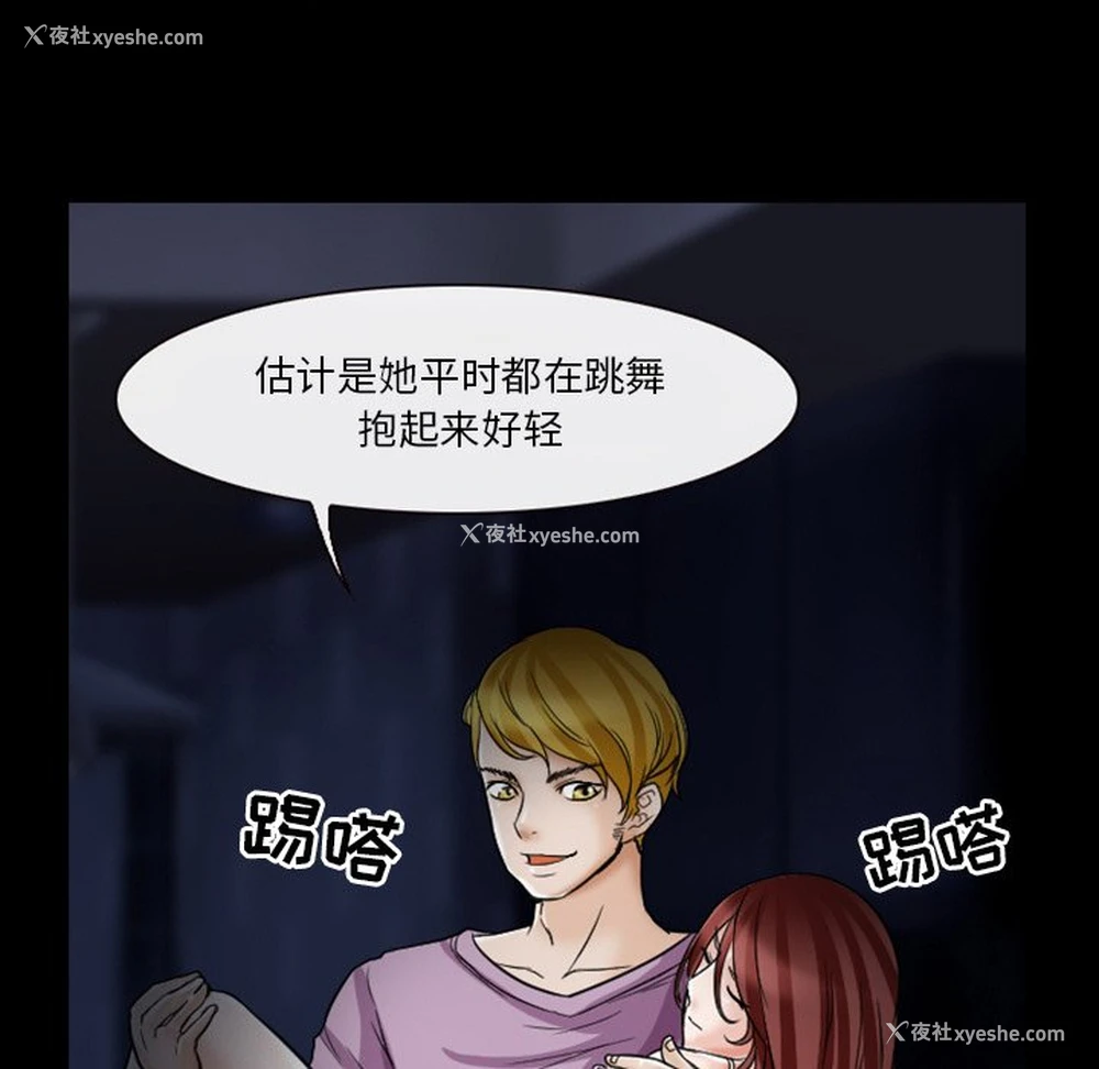 13P - 徘徊的心动