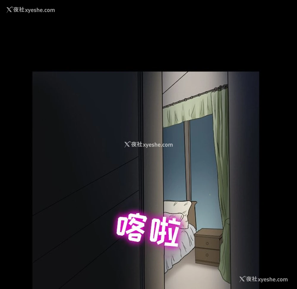 15P - 徘徊的心动