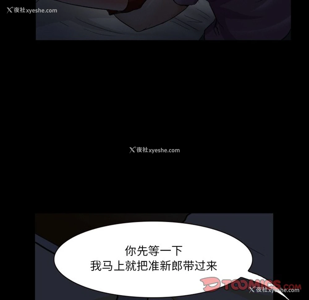 18P - 徘徊的心动