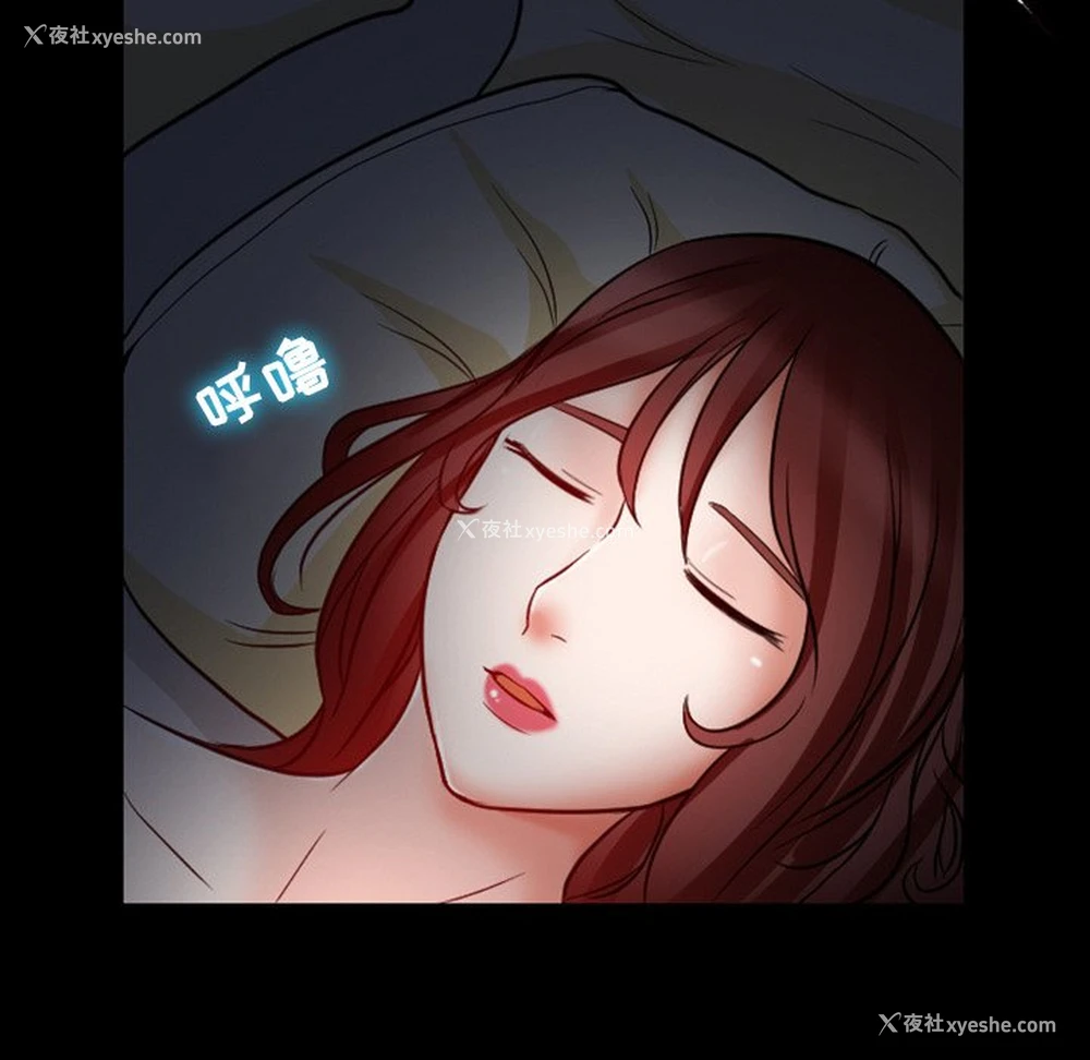 19P - 徘徊的心动