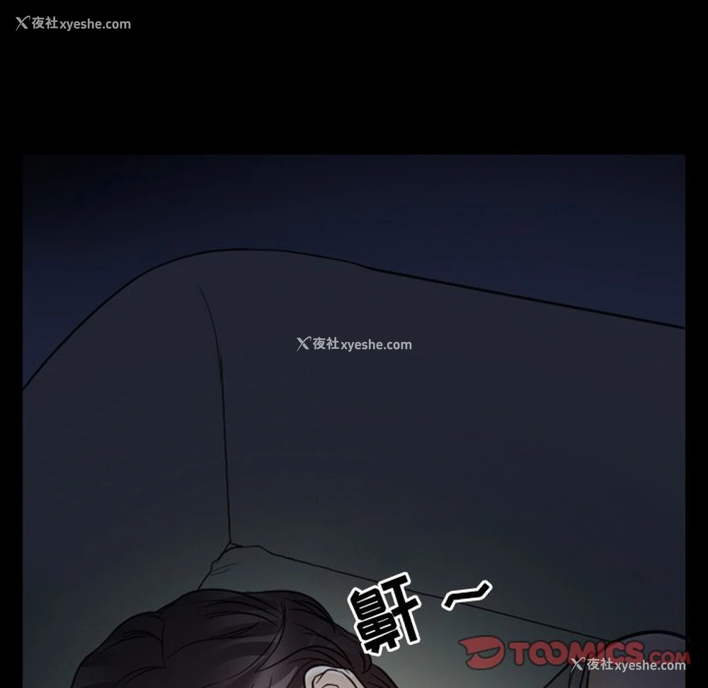 22P - 徘徊的心动