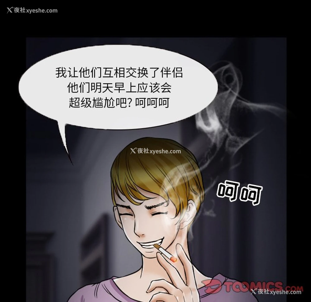 24P - 徘徊的心动