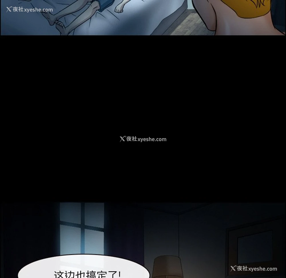 29P - 徘徊的心动