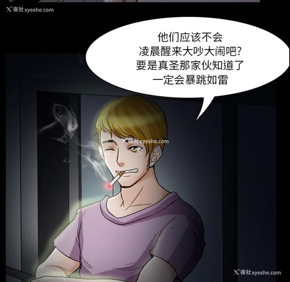 35P - 徘徊的心动