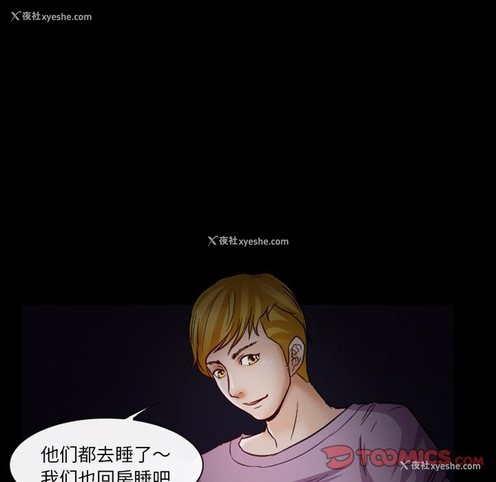 44P - 徘徊的心动