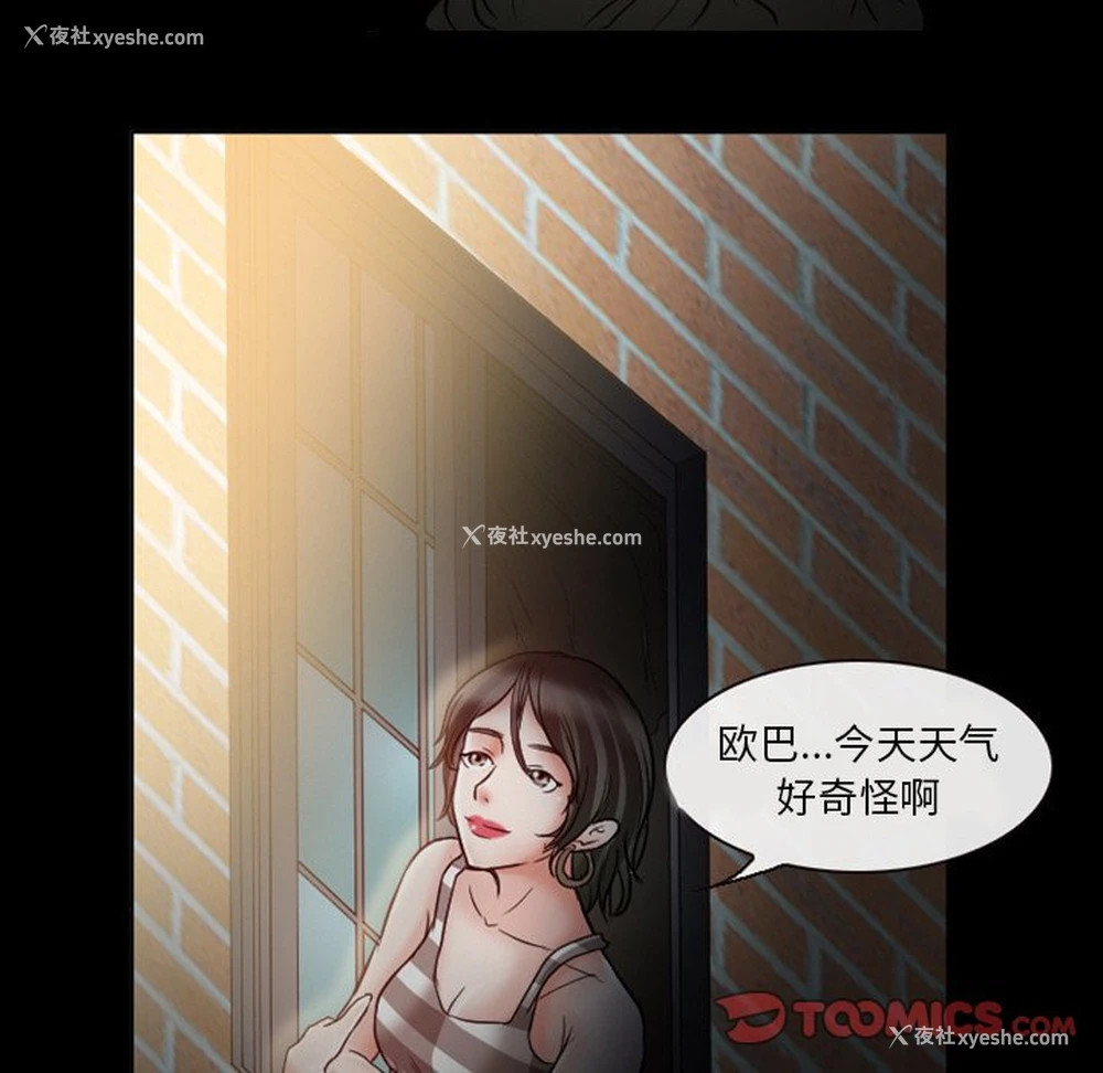 46P - 徘徊的心动