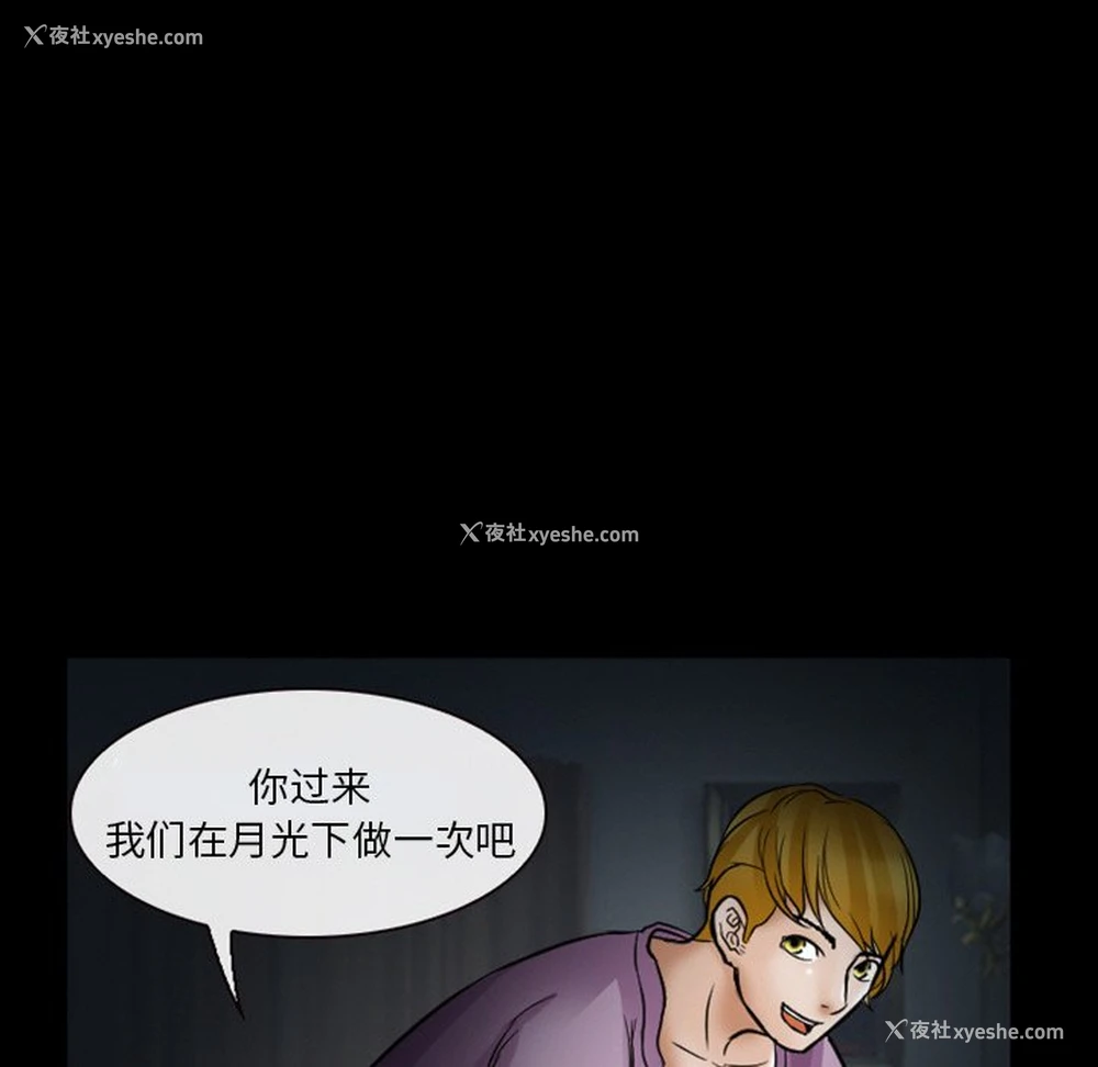 53P - 徘徊的心动