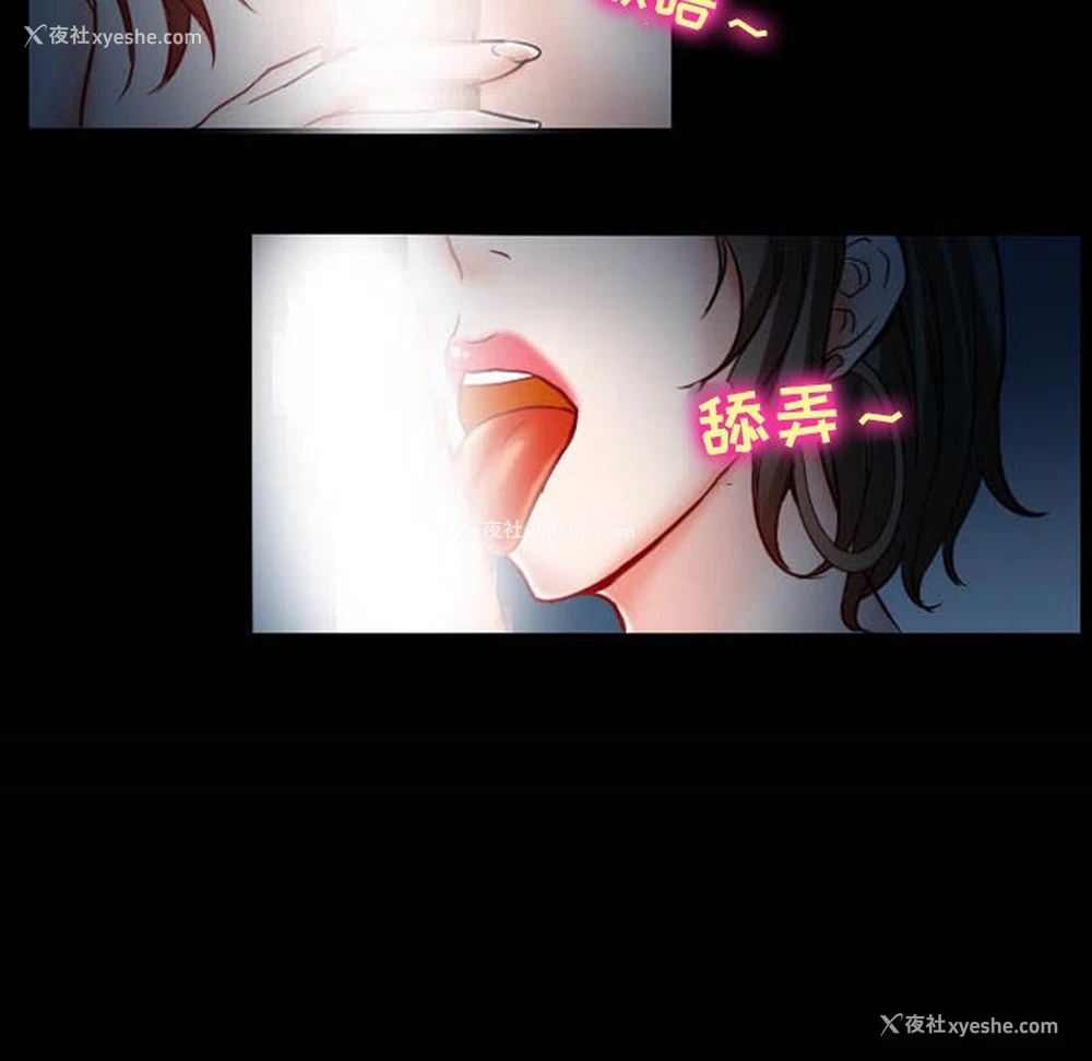 63P - 徘徊的心动