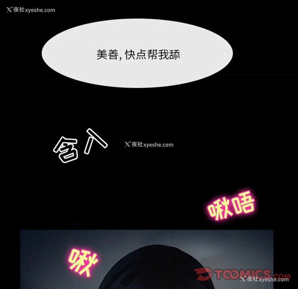 64P - 徘徊的心动