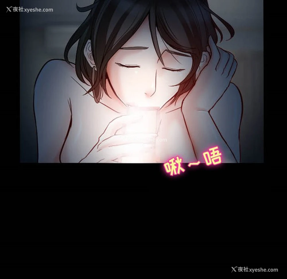 65P - 徘徊的心动