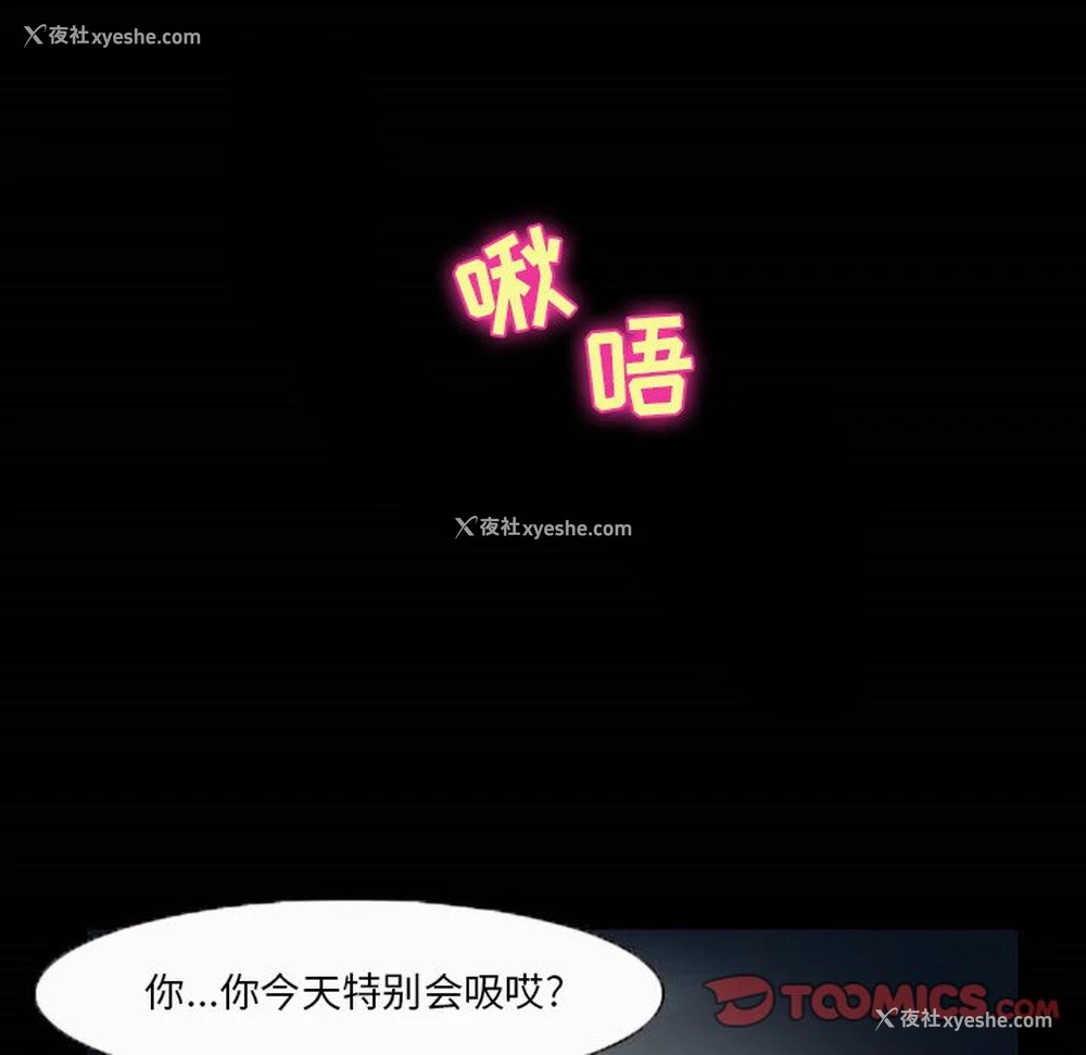 66P - 徘徊的心动