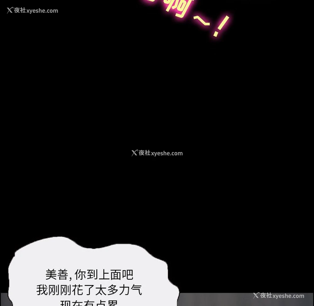 69P - 徘徊的心动