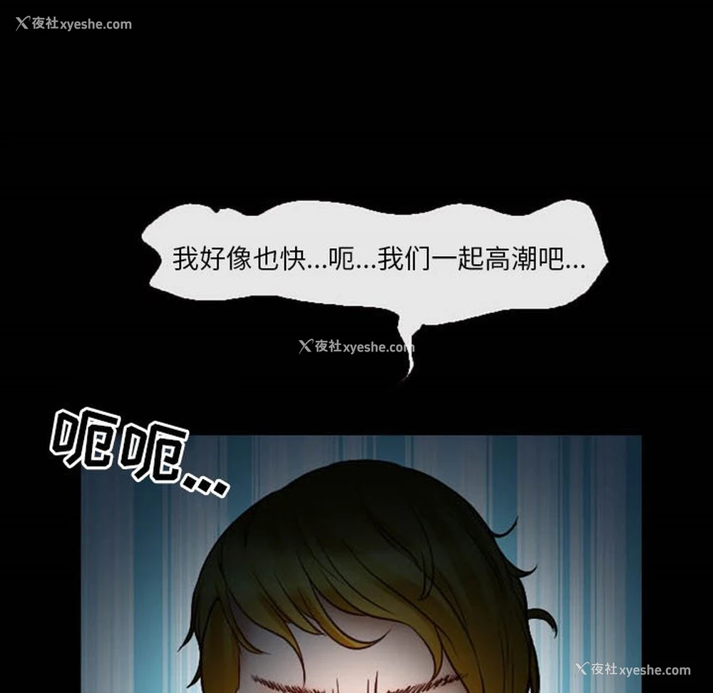 75P - 徘徊的心动