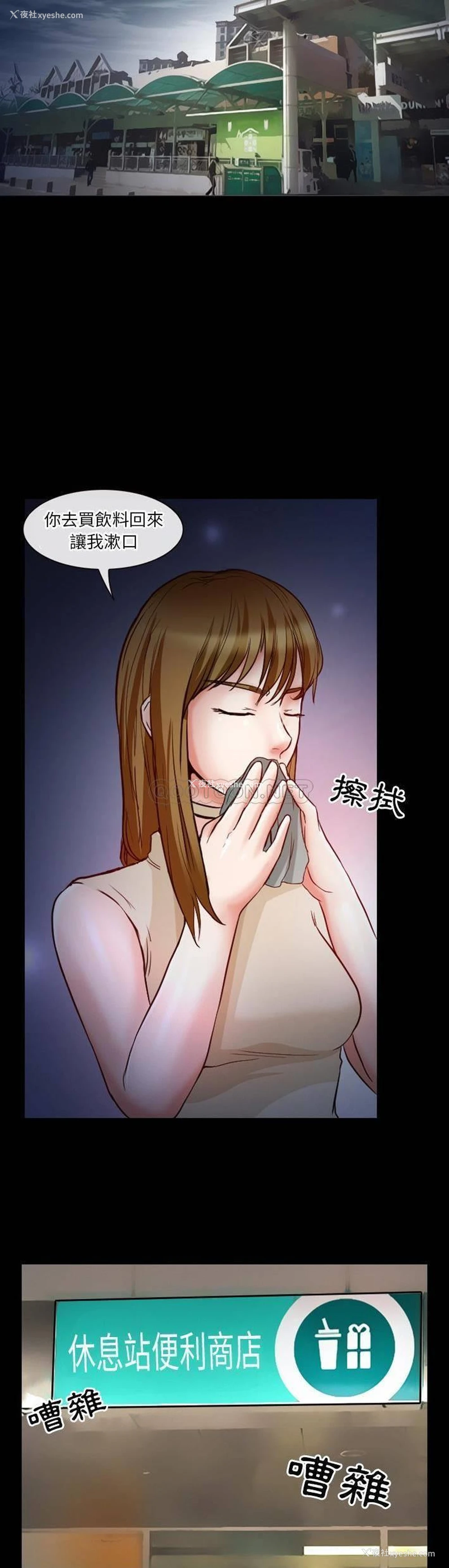 15P - 徘徊的心动