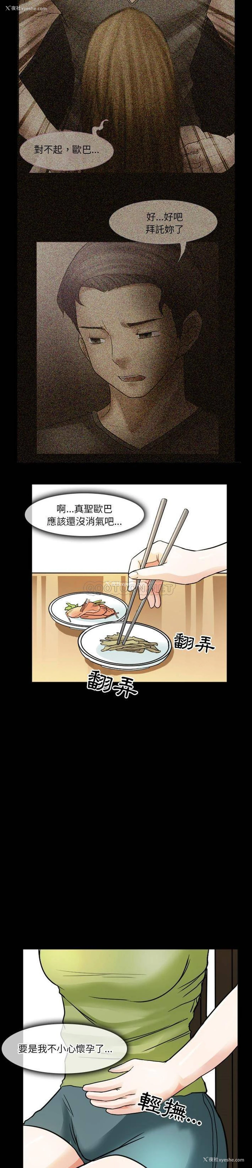 10P - 徘徊的心动
