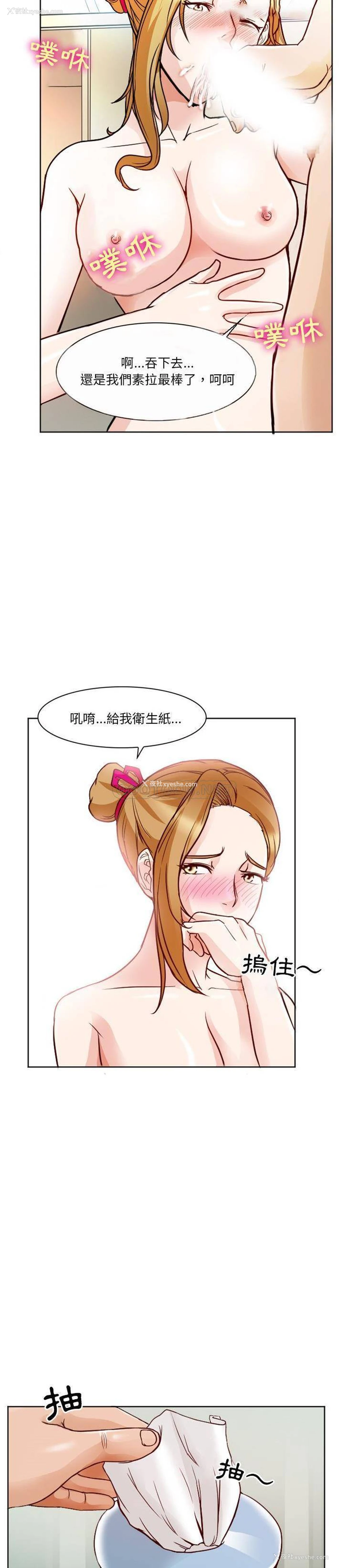 14P - 徘徊的心动