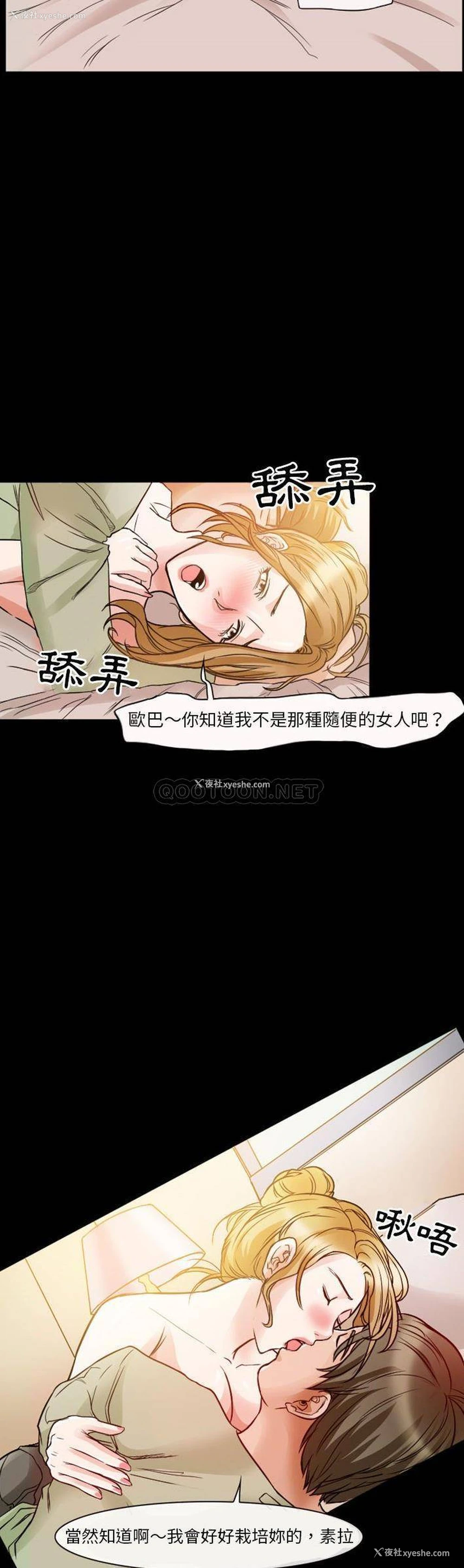 13P - 徘徊的心动