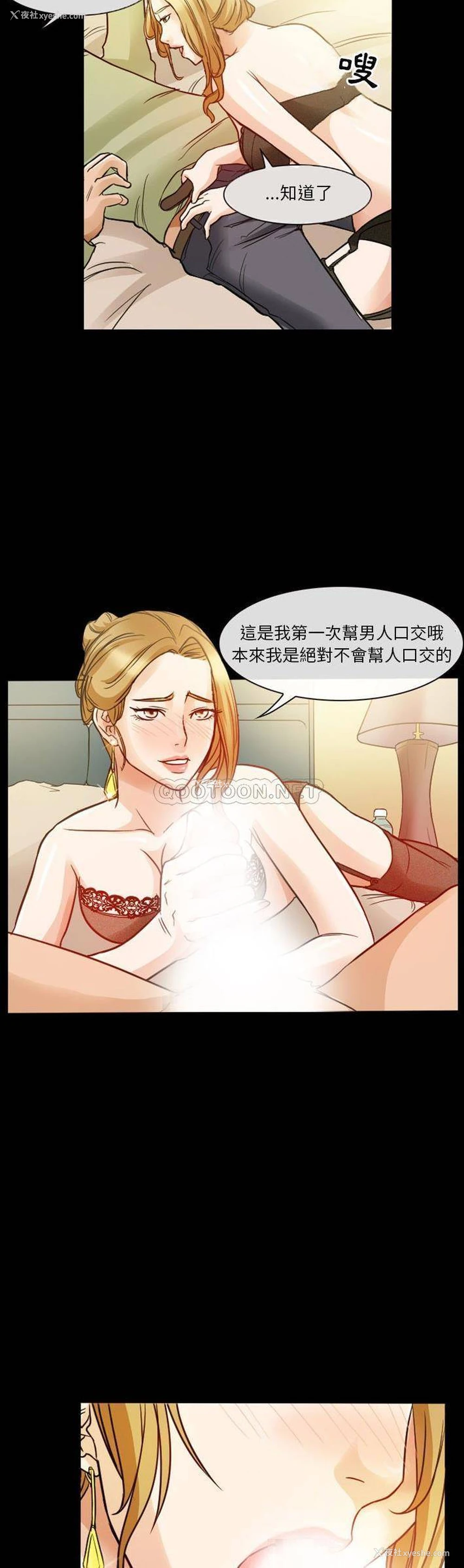 16P - 徘徊的心动
