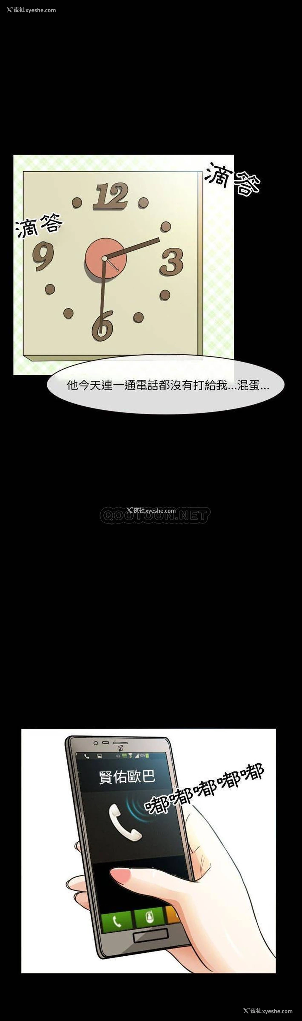 20P - 徘徊的心动