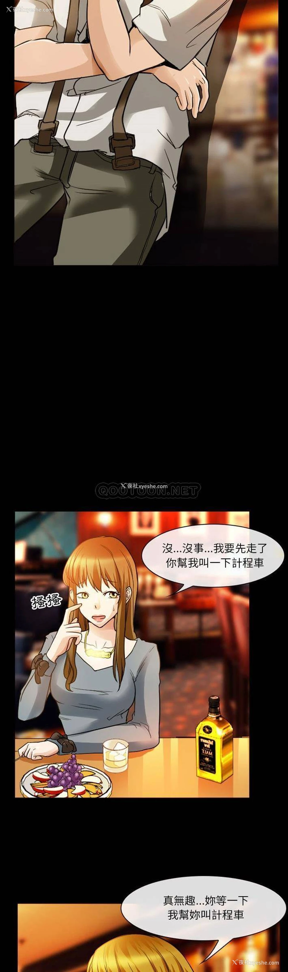 7P - 徘徊的心动