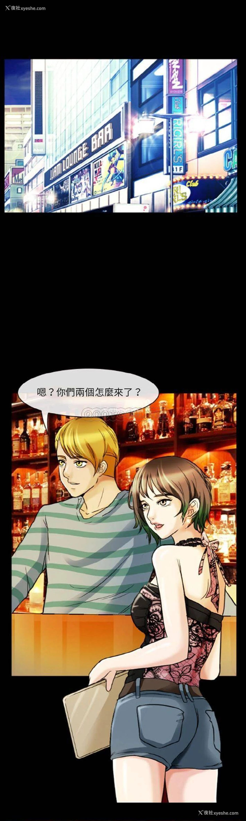 10P - 徘徊的心动