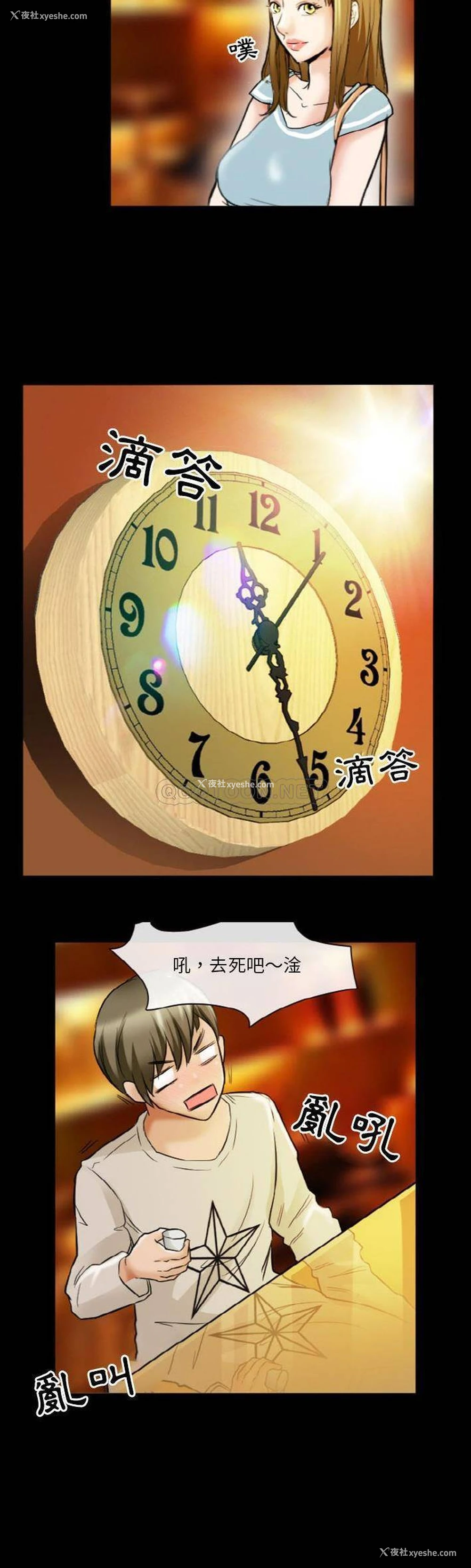 17P - 徘徊的心动