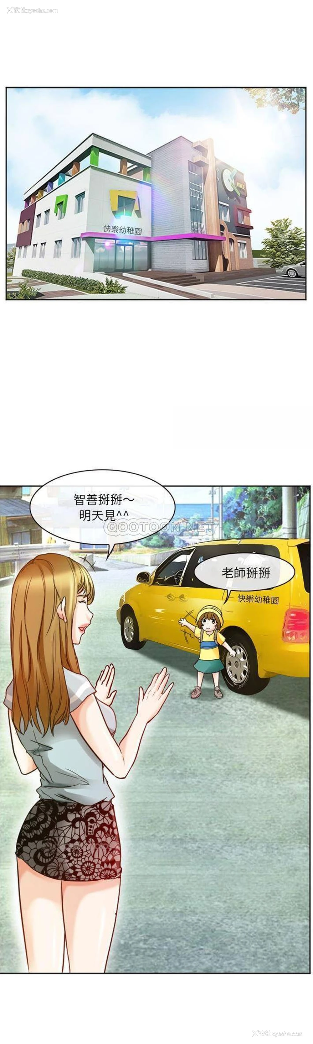 1P - 徘徊的心动