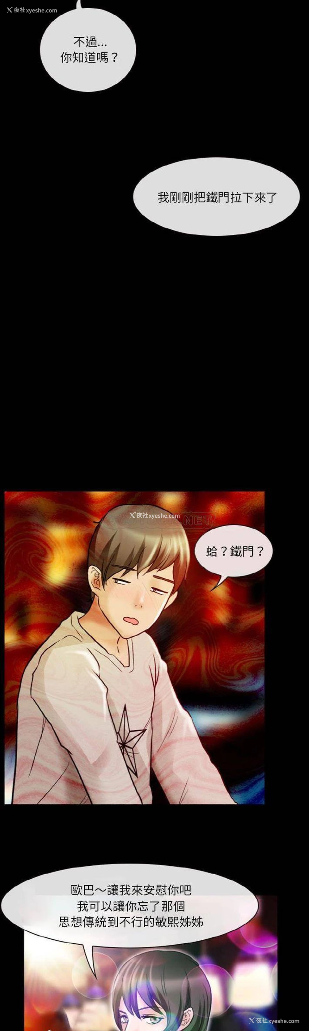 20P - 徘徊的心动