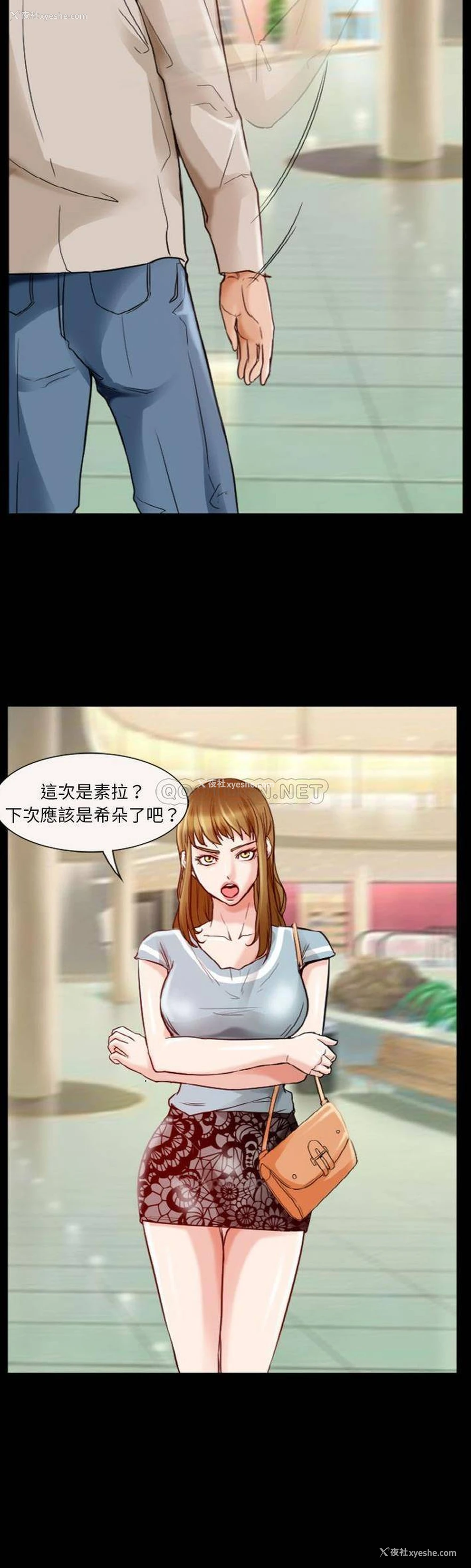 8P - 徘徊的心动